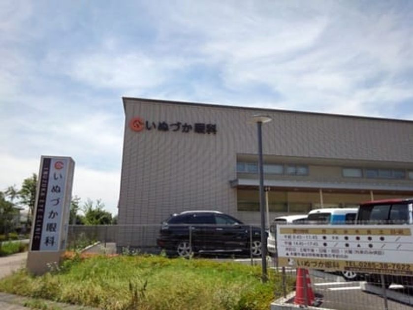 Naikan16 20260903000000 945x630