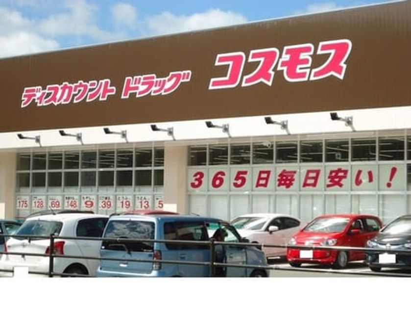 Naikan17 20220414000000 945x630