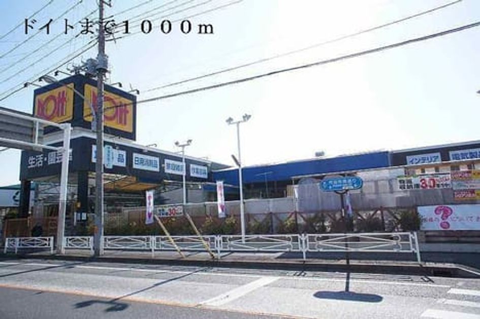 Naikan17 20140321000000 945x630