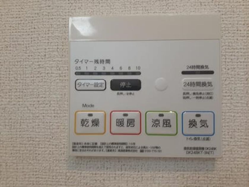 Naikan12 20230429000000 945x630