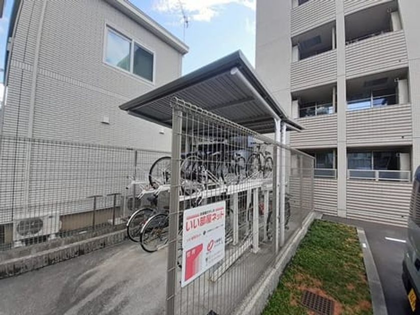 Naikan9 20240827000000 945x630