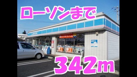 Naikan13 20150821000000