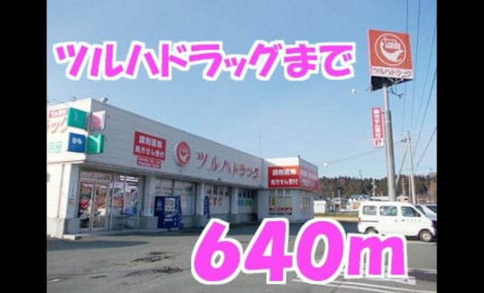 Naikan14 20150821000000 945x630