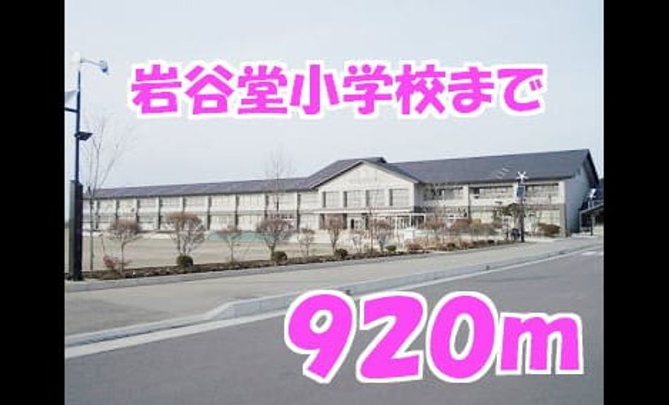 Naikan16 20150821000000 945x630