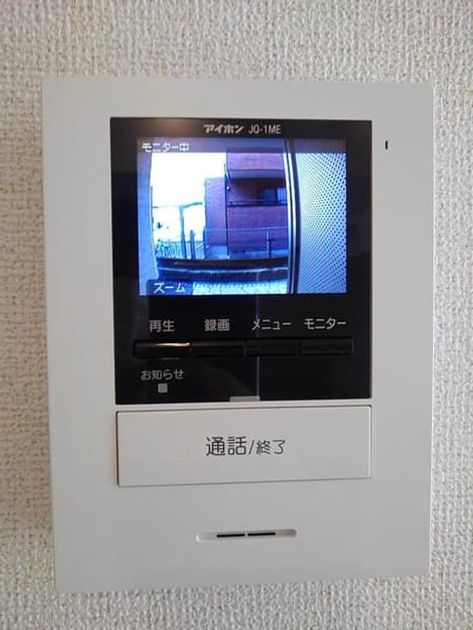 Naikan11 20200217000000 945x630