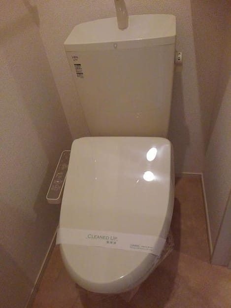 Naikan9 20200217000000