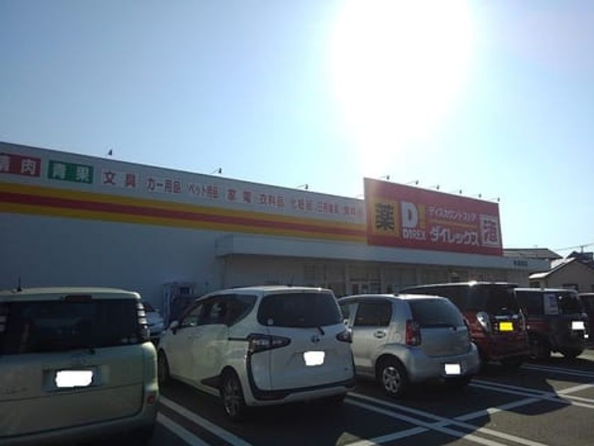 Naikan15 20200130000000 945x630