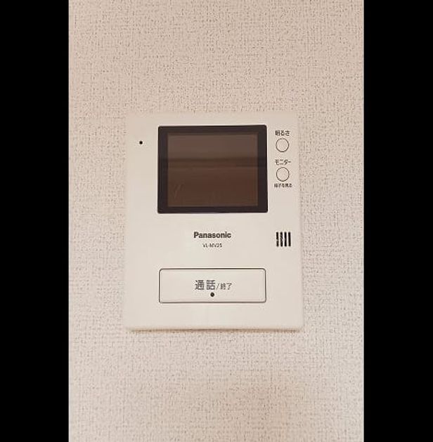 Naikan6 20250203000000 945x630