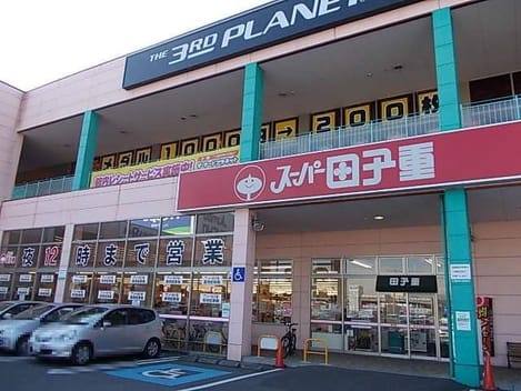 Naikan18 20200127000000