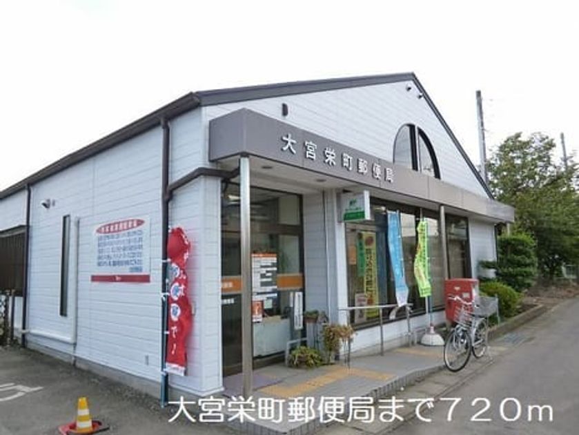 Naikan17 20181014000000 945x630