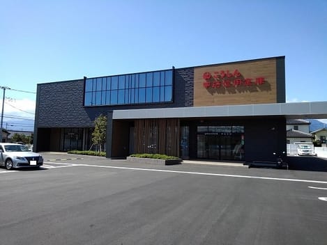 Naikan18 20200929000000
