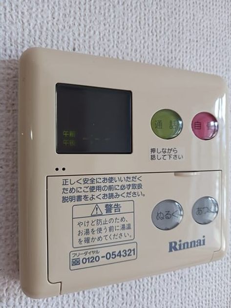 Naikan10 20250513000000 945x630