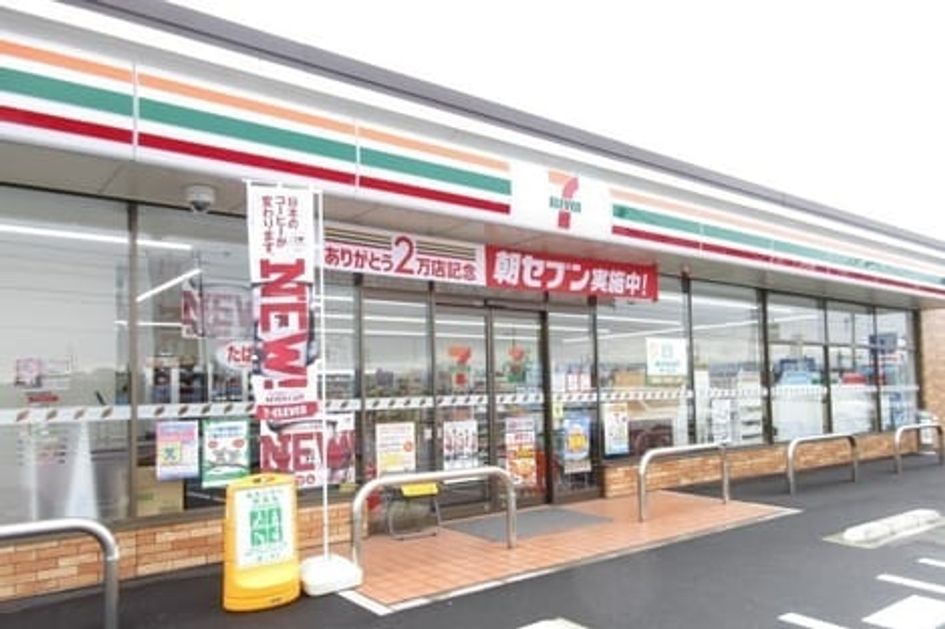 Naikan16 20220809000000 945x630