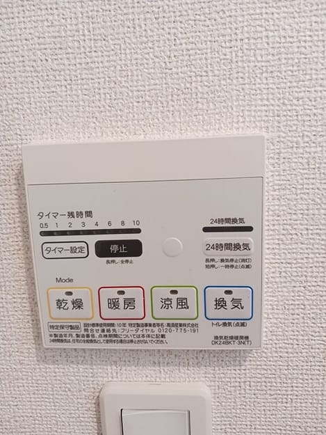 Naikan10 20250829000000