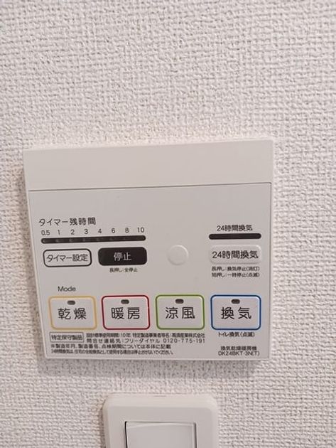 Naikan10 20250829000000 945x630