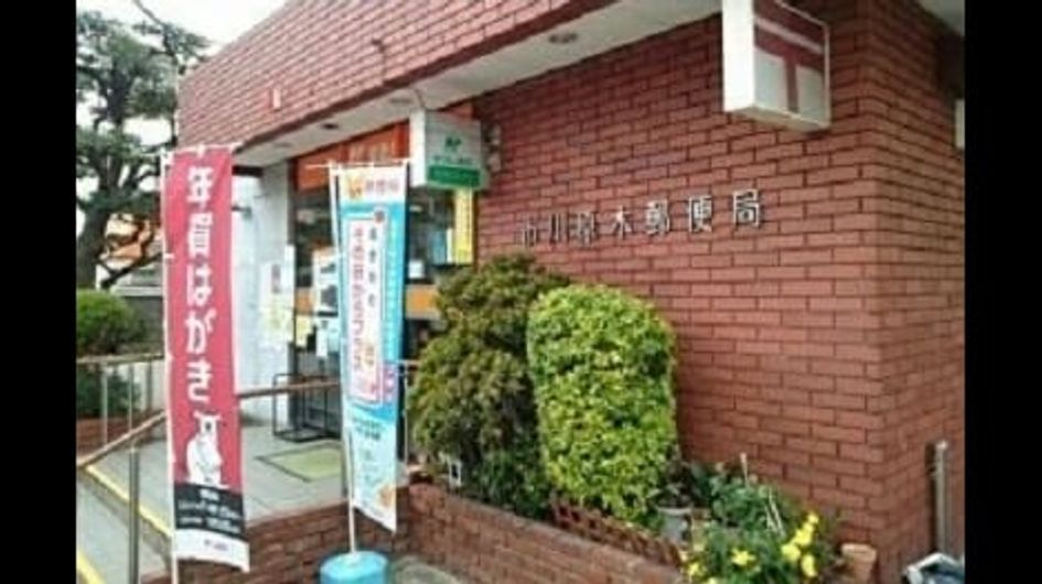 Naikan13 20200210000000 945x630