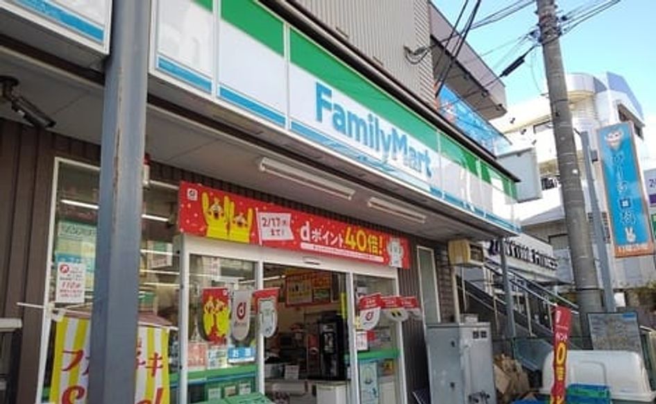 Naikan14 20200210000000 945x630