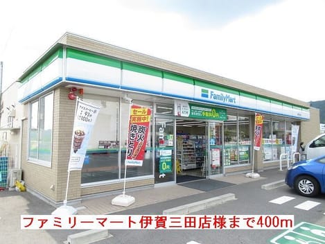Naikan16 20191003000000