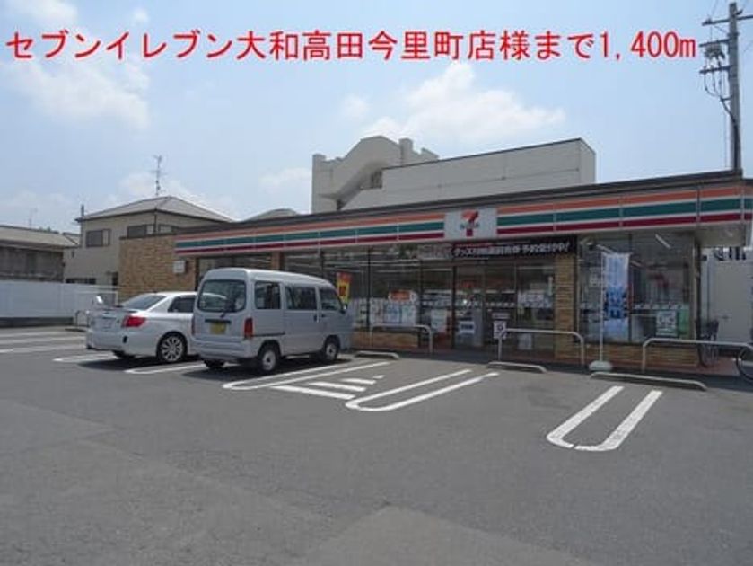 Naikan13 20211202000000 945x630