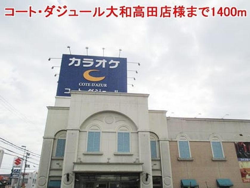 Naikan17 20140130000000 945x630
