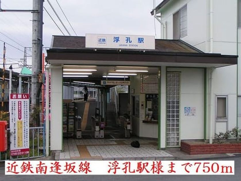 Naikan18 20180310000000 945x630
