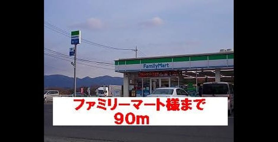Naikan11 20131215000000 945x630