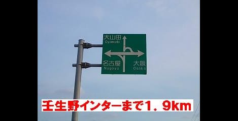 Naikan3 20131126000000