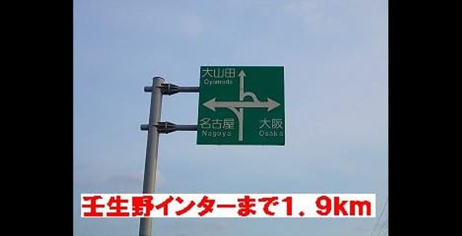 Naikan9 20131215000000 945x630