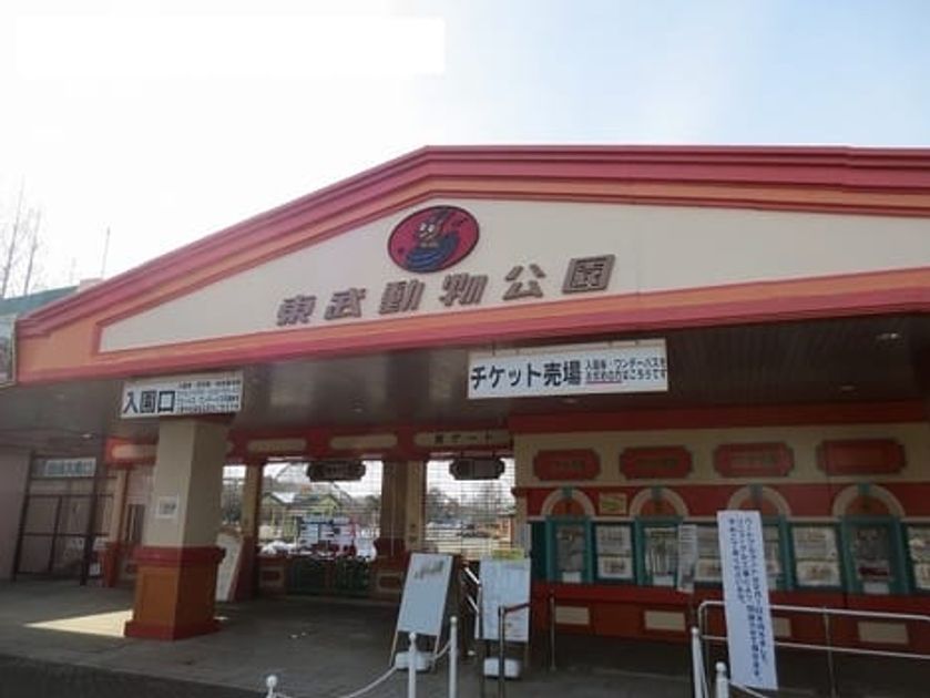 Naikan15 20220117000000 945x630