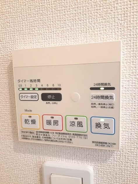 Naikan12 20240902000000 945x630