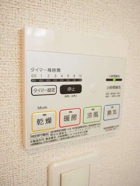Naikan8 20150515000000 945x630
