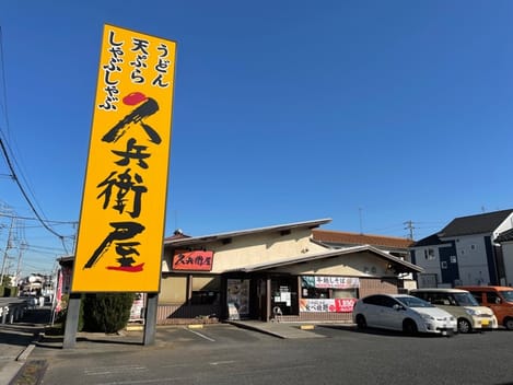 Naikan14 20231016000000