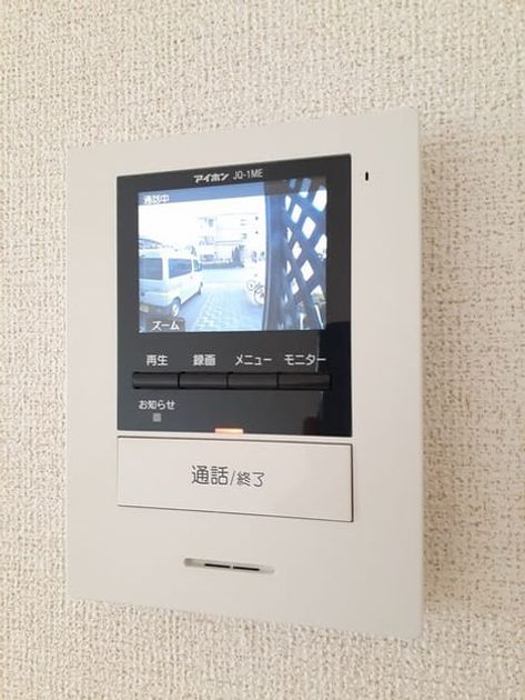 Naikan10 20240409000000 945x630