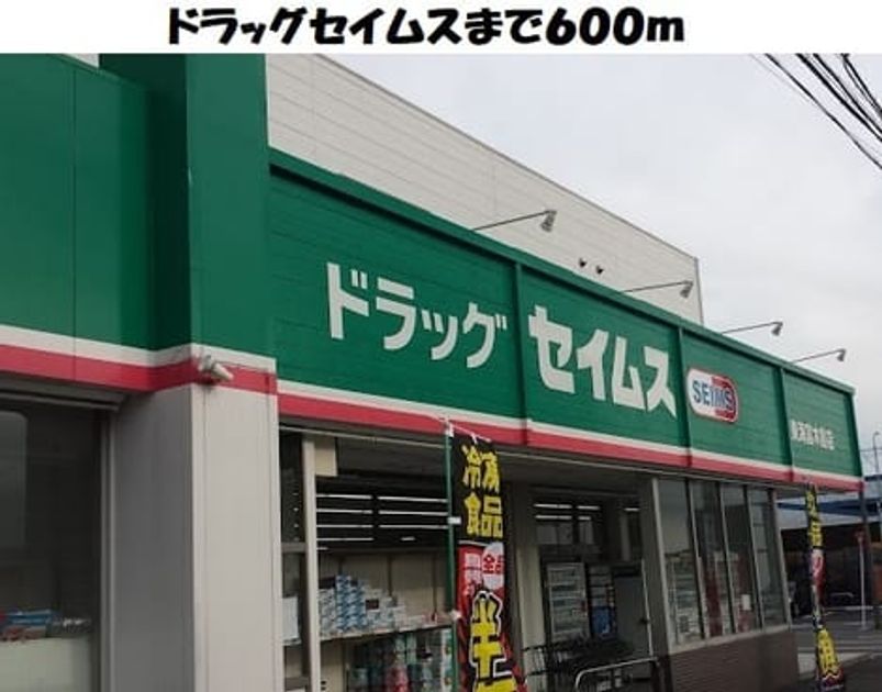 Naikan17 20200930000000 945x630