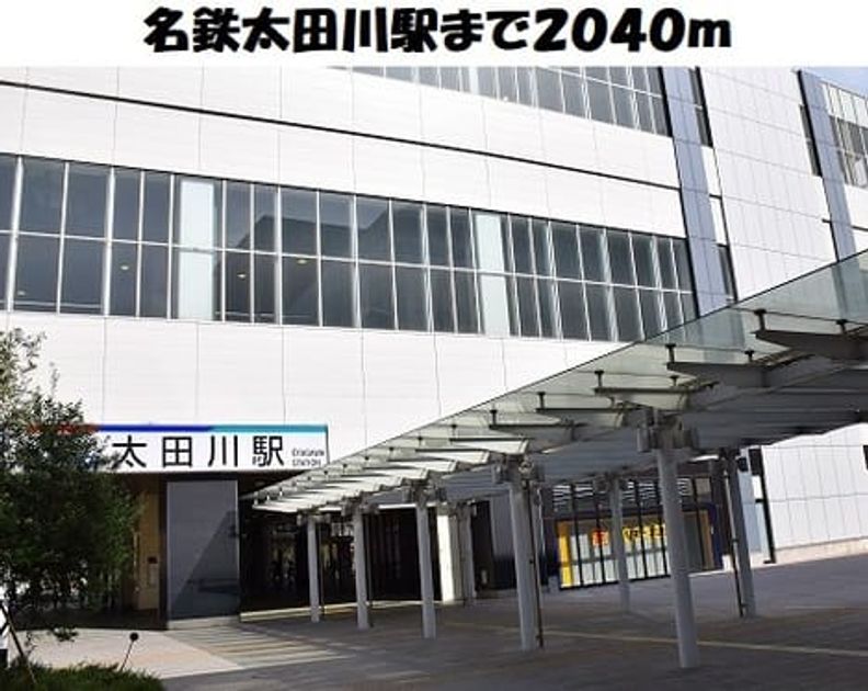 Naikan18 20200930000000 945x630