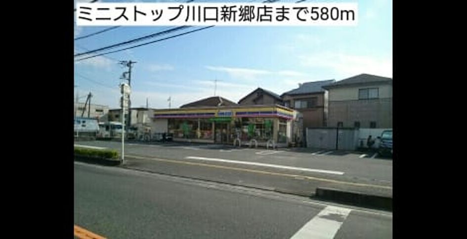 Naikan13 20201023000000 945x630