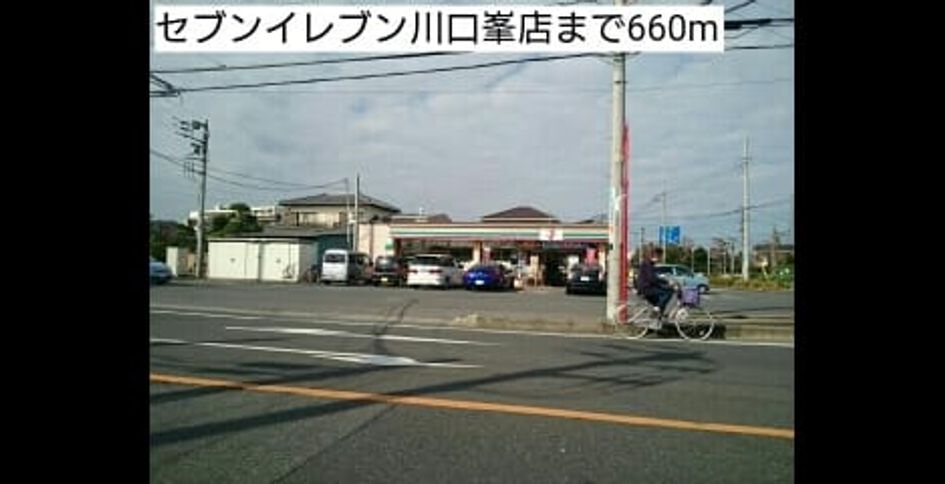 Naikan16 20201023000000 945x630