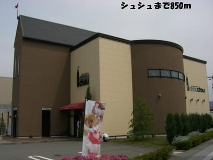 Naikan15 20140108000000 945x630