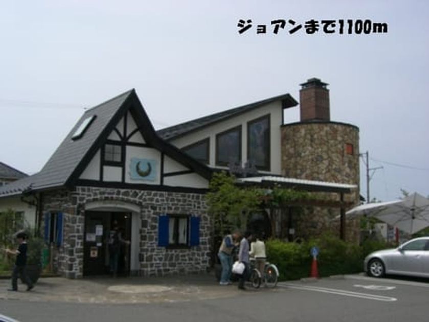 Naikan16 20140108000000 945x630