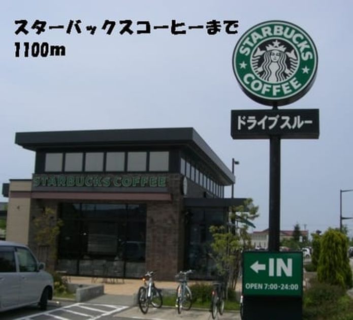 Naikan17 20140108000000 945x630