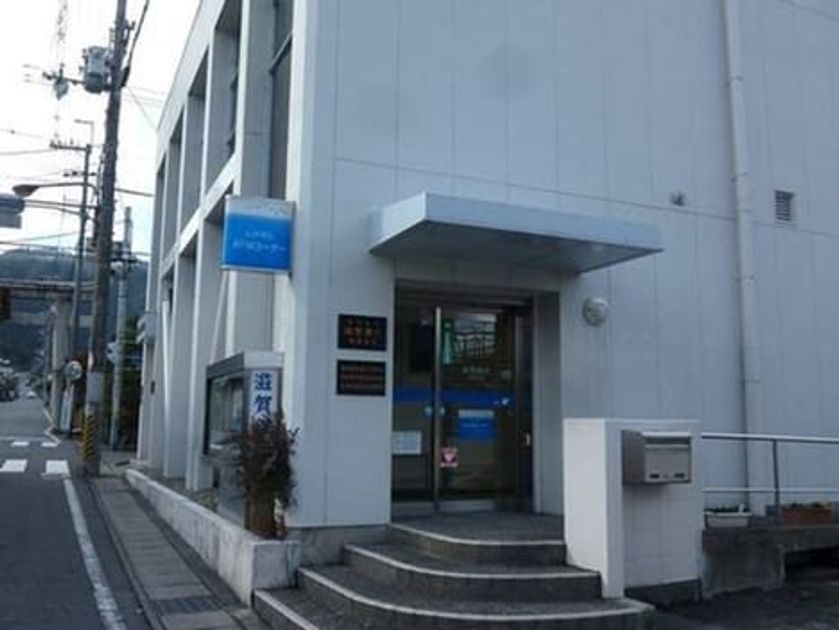 Naikan18 20241104000000 945x630