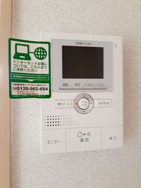 Naikan12 20230307000000 945x630