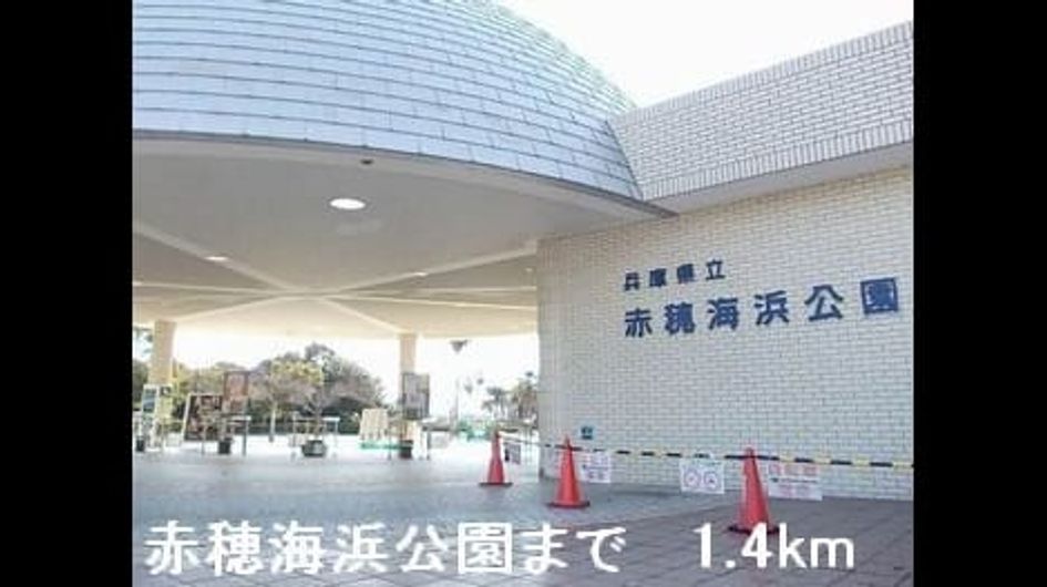 Naikan18 20220908000000 945x630