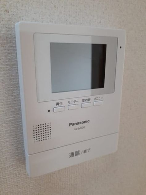 Naikan12 20220609000000 945x630