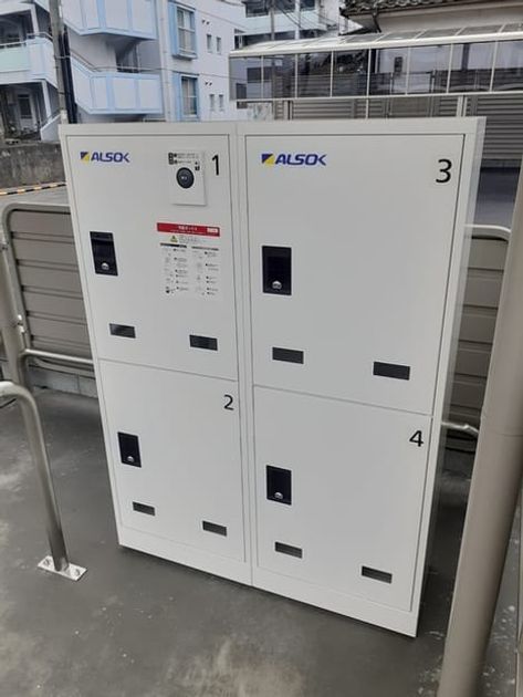 Naikan10 20230223000000 945x630