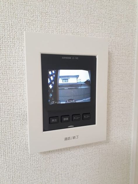 Naikan9 20230223000000 945x630
