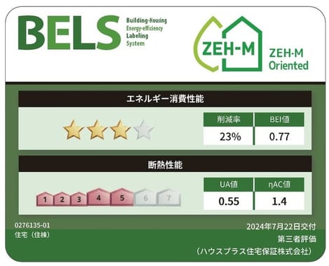 Naikan12 20240827000000