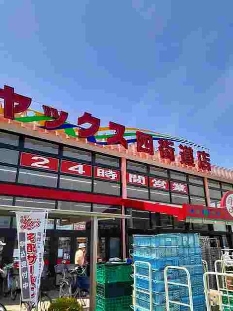 Naikan17 20230905000000