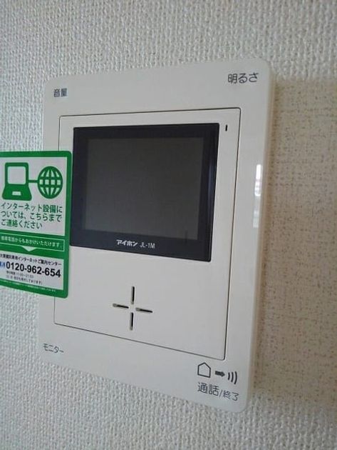 Naikan11 20201216000000 945x630