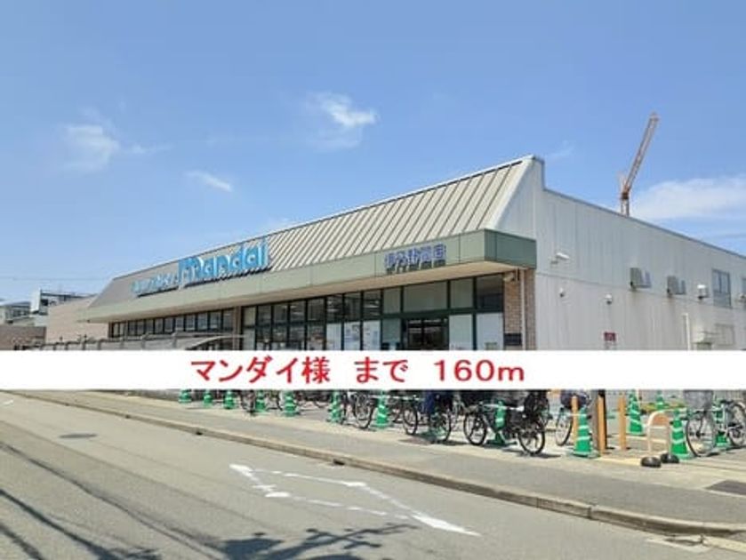 Naikan14 20210626000000 945x630